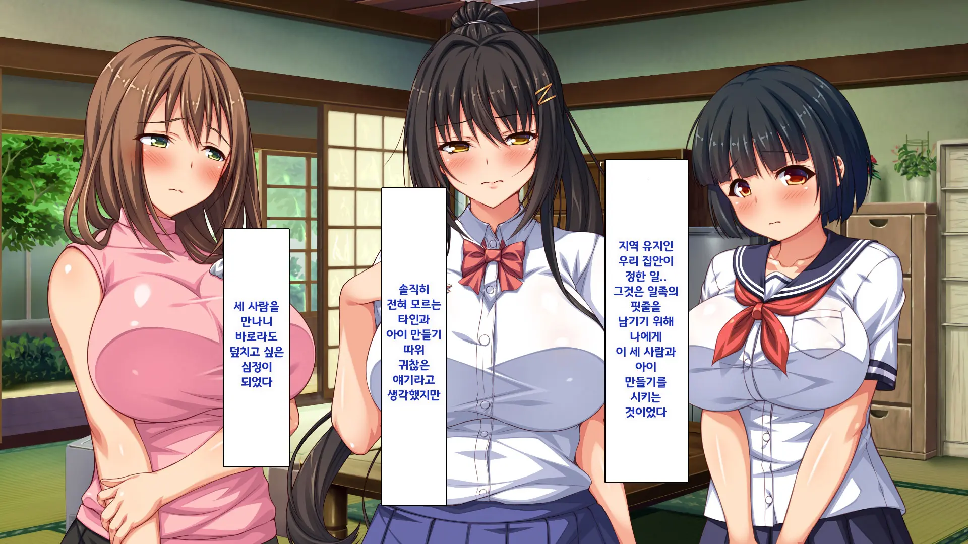 Hiki Neet No Boku To Aniyome To Mei No Kozukuri Seikatsu